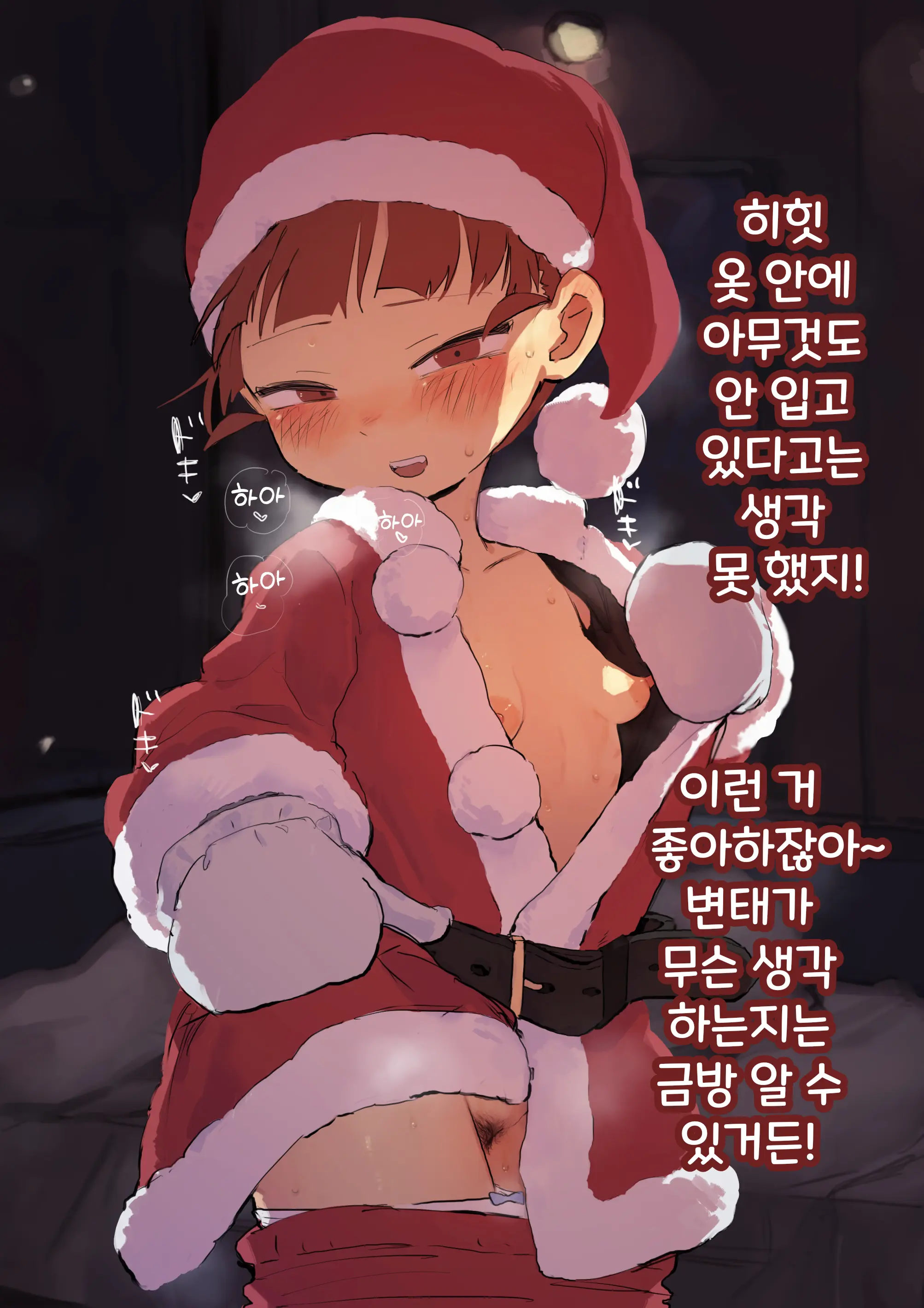 미코 팬박스 모음